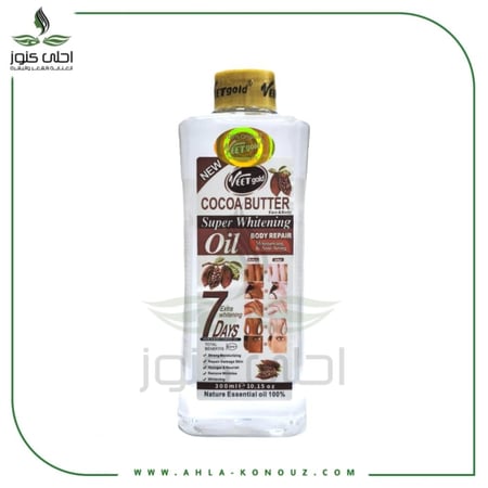 زيت فيت جولد لتفتيح البشرة بزبدة الكاكاو