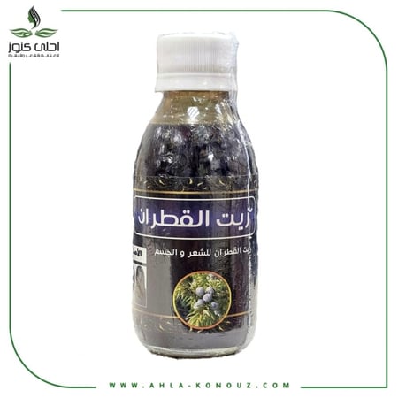 زيت القطران الاصلي للشعر والجسم