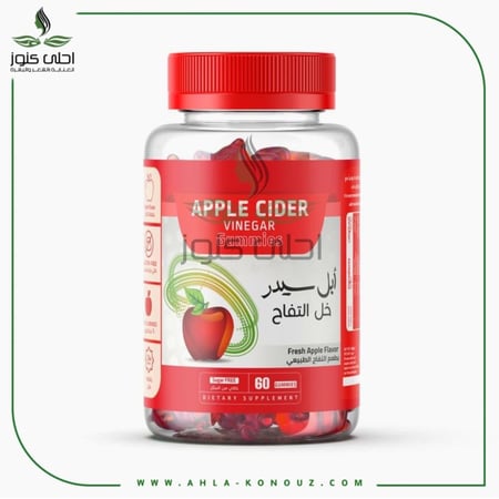 ابل سيدر مكمل غذائي لنقص الوزن بنكهة خل التفاح الطبيعي  60 قطعة