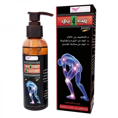 زيت 4 بي الاصلي للمساج من كويت شوب   - 125 مل