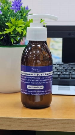 دهان زهرة الربيع للأكزيميا