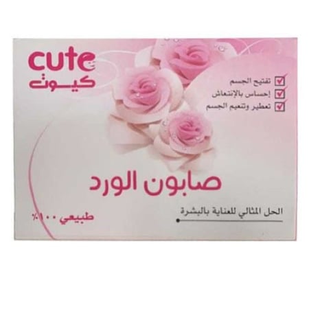 كيوت صابون الورد الطبيعي100 % طبيعي