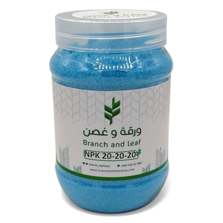 سماد 20-20-20 NPK