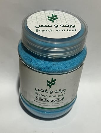 سماد 20-20-20 NPK