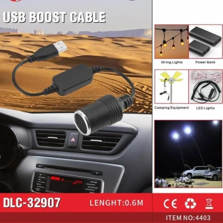 محول USB إلى ولاعة سيارة dlc ( 32907 )