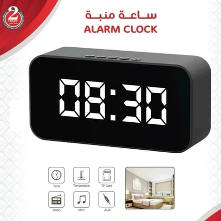 ساعة منبه رقمية متعددة الوظائف ( راديو - MP3 - درجة حرارة )