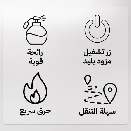 مبخرة بخور ذكية محمولة قابلة للدوران 180°
