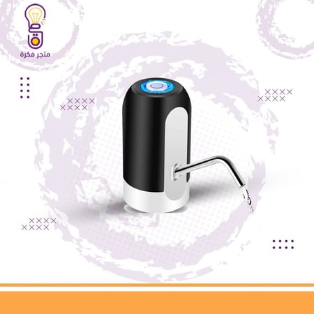 مضخة ماء صغيرة