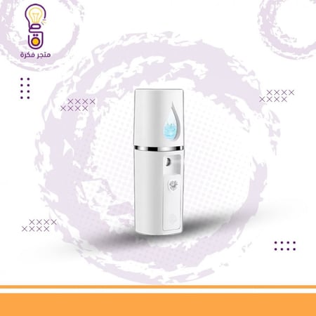 الفواحة الأنيقة