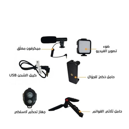 ستاند 4 بـ 1 للتصوير وصناعة المحتوى