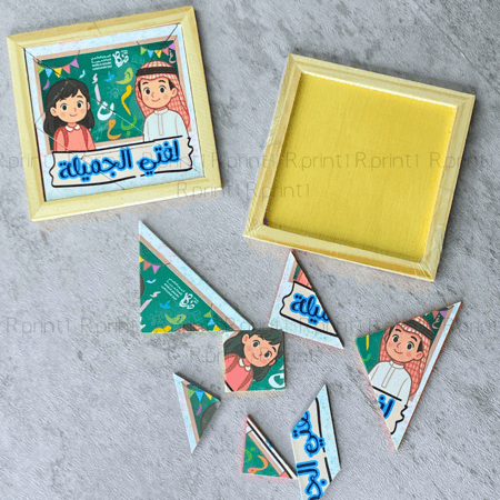تركيبة الاشكال- يوم اللغة العربية