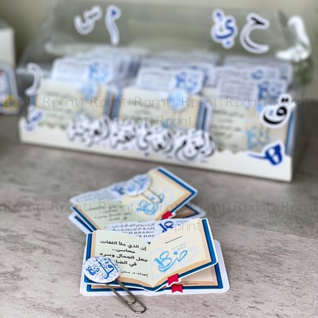 فاصل كتاب ( مشبك) شكل كتاب