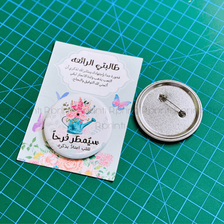 توزيعات تفوق ( بروش )