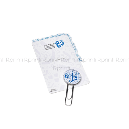 فاصل كتاب ( مشبك) أقرأ اللغه العربيه