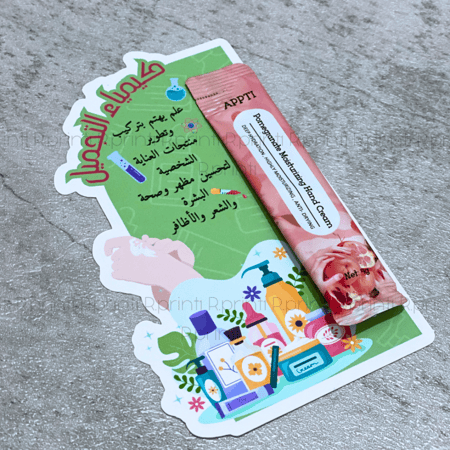 كيمياء التجميل-كريم عينه