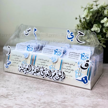 فاصل كتاب ( مشبك) شكل كتاب