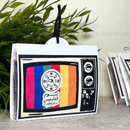 تلفزين الاونو والباصره