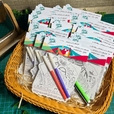 بكج تلوين اليوم الوطني 94