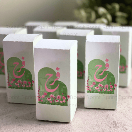 بوكس مواليد مقاس 7.5 مستطيل (12حبه)