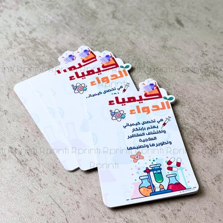 كيمياء الادوية - اقلام