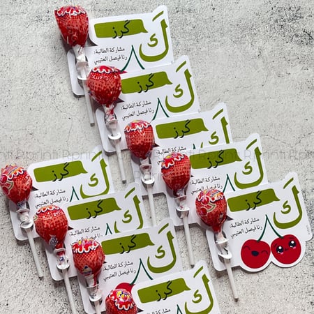 توزيعات تفعيل حرف الكاف ( ك ) بالحركات