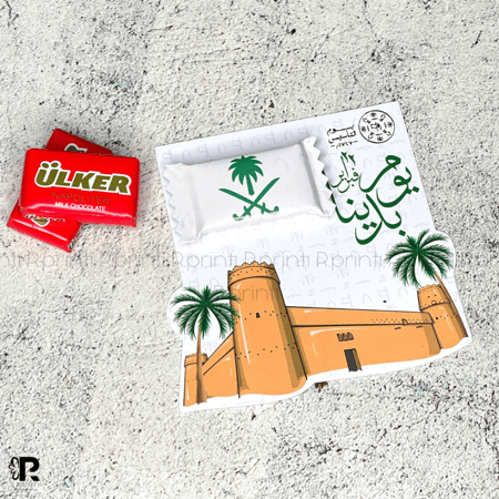 كرت شوكلت يوم التأسيس