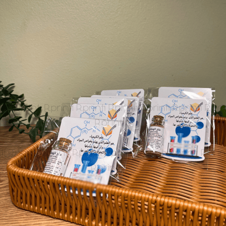 توزيعات املاح الهمالايا اسبوع الكيمياء العربي