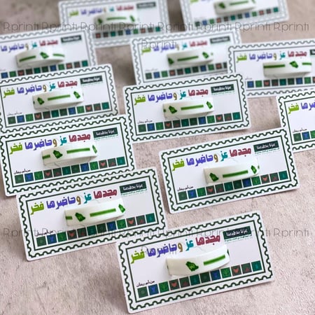 اساور اليوم الوطني -متنوع