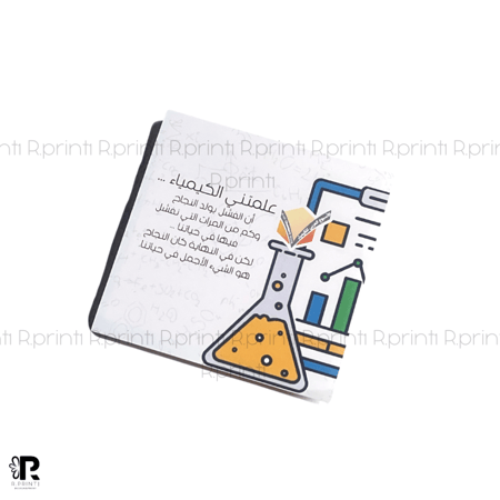 دفتر (ستيكي نوت) اسبوع الكيمياء العربي