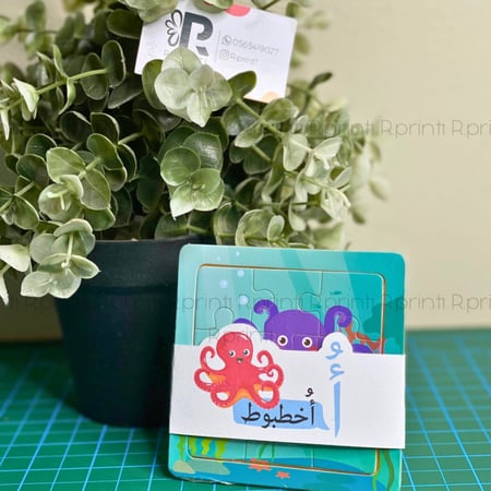 توزيعات  تفعيل حرف  الألف  ( أ )بالحركات