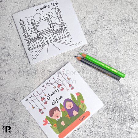 دفتر تلوين اطفال لرمضان