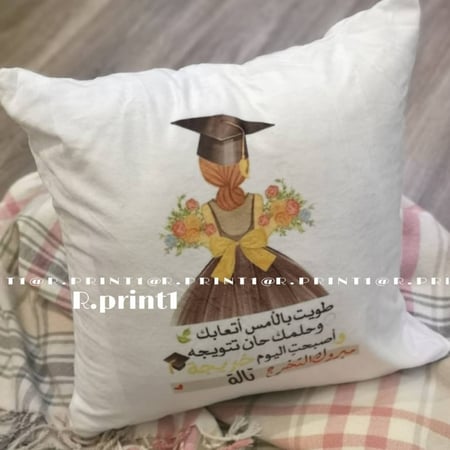 خداديات تخرج