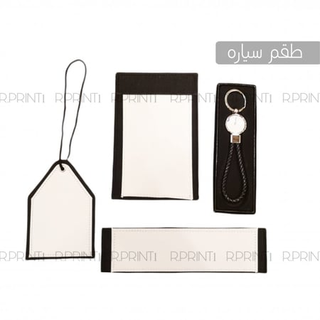 طقم سياره باللون الاسود