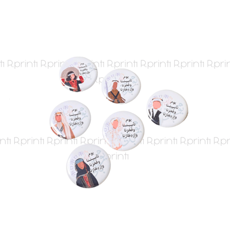 بروشات يوم التأسيس