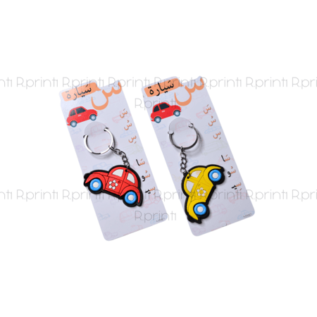 توزيعات تفعيل حرف السين ( س )