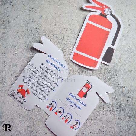 توزيعات مطوية طفاية الدفاع المدني