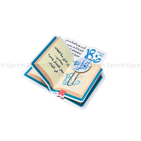 فاصل كتاب ( مشبك) شكل كتاب