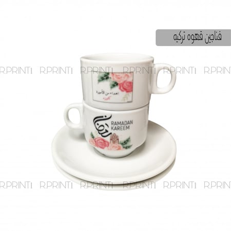 اكواب قهوة تركي+صحن (حسب الطلب)