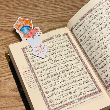 فاصل الفانوس للقران الكريم