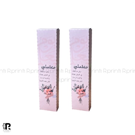 توزيعات عطور ميني يوم المعلم