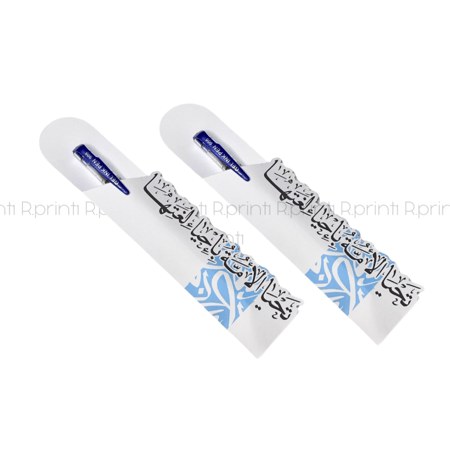 قلم بثيم اللغة العربية