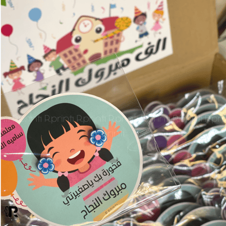 بوكس لتوزيعات(اكثر من 25)