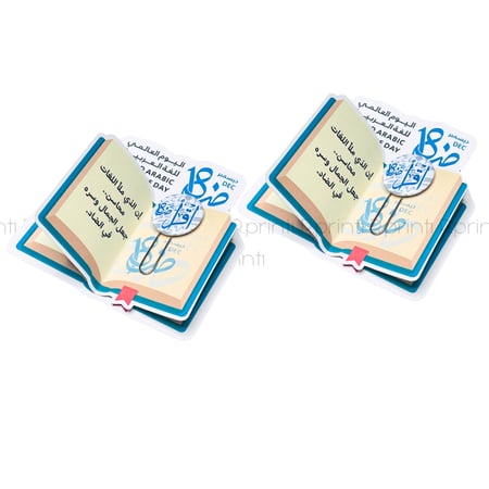 فاصل كتاب ( مشبك) شكل كتاب