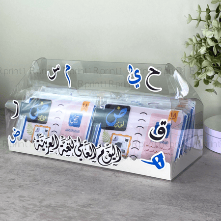 بوكس شفاف للتوزيعات (بدون توزيعات)