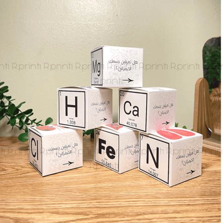 بوكس العنصر و الفوائد