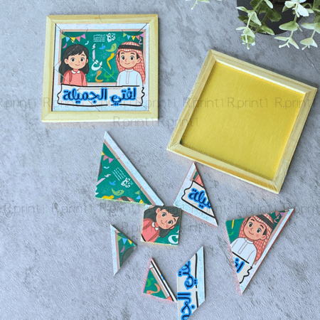 تركيبة الاشكال- يوم اللغة العربية