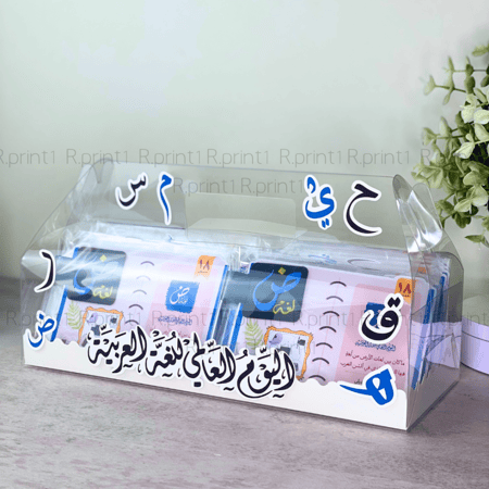 حامل قلم - يوم اللغة العربيه