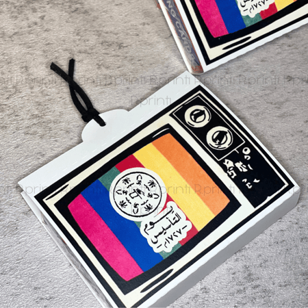 تلفزين الاونو والباصره