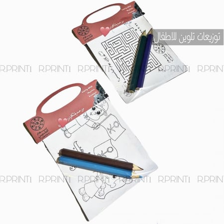 توزيعات يوم التأسيس للاطفال