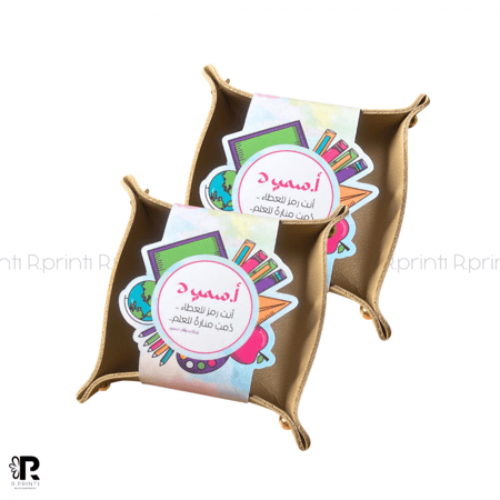 قاعدة جلد ميني للاكسسوارات يوم المعلم